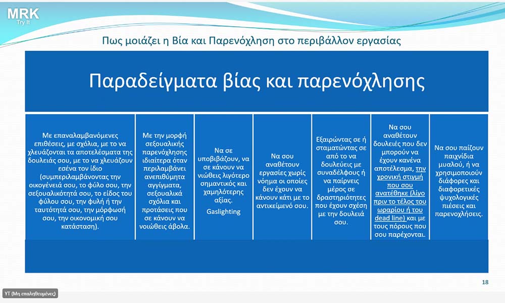 VIAice_screenshot_20240409-094318.jpg