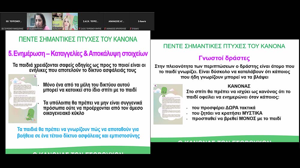 sexviaice_screenshot_20240425-091836.jpg