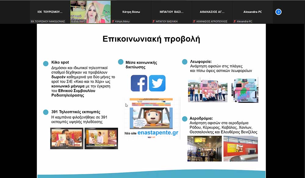 sexviaice_screenshot_20240425-095307.jpg