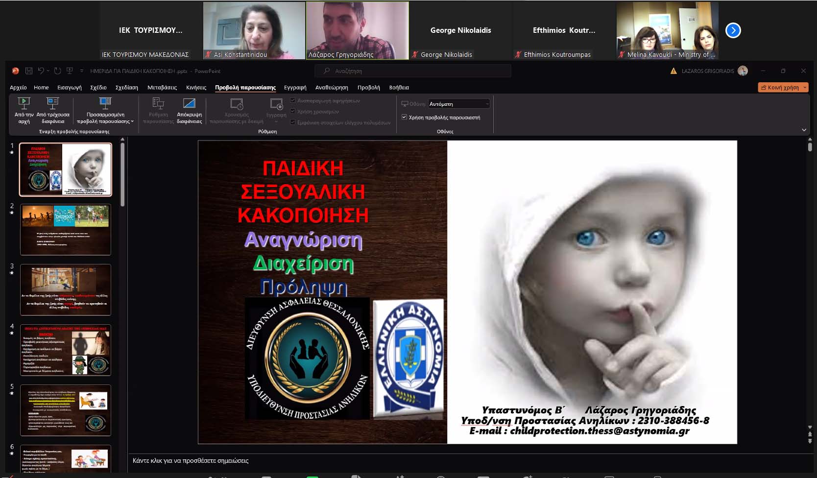 sexviaice_screenshot_20240425-101243.jpg