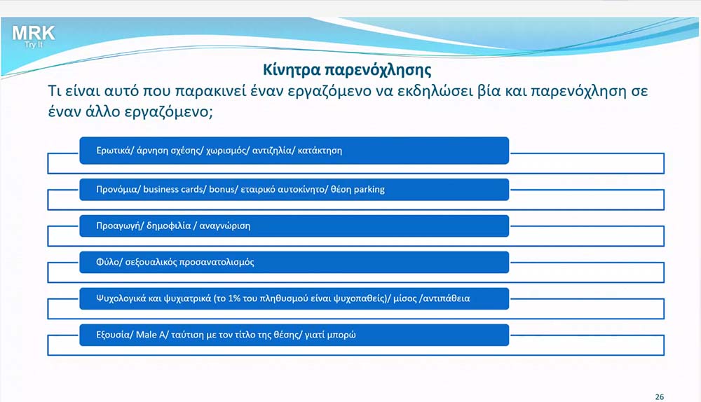 viaice_screenshot_20240409-100517.jpg