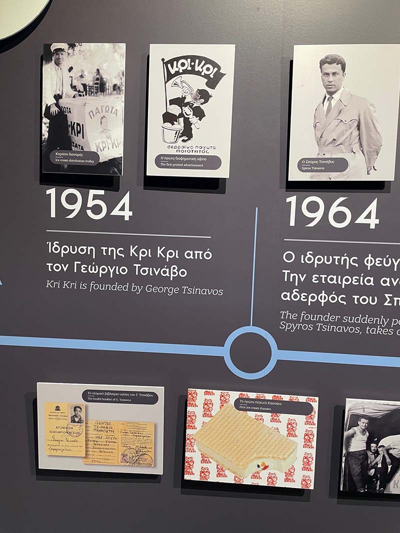 κρι_κρι_1.jpg