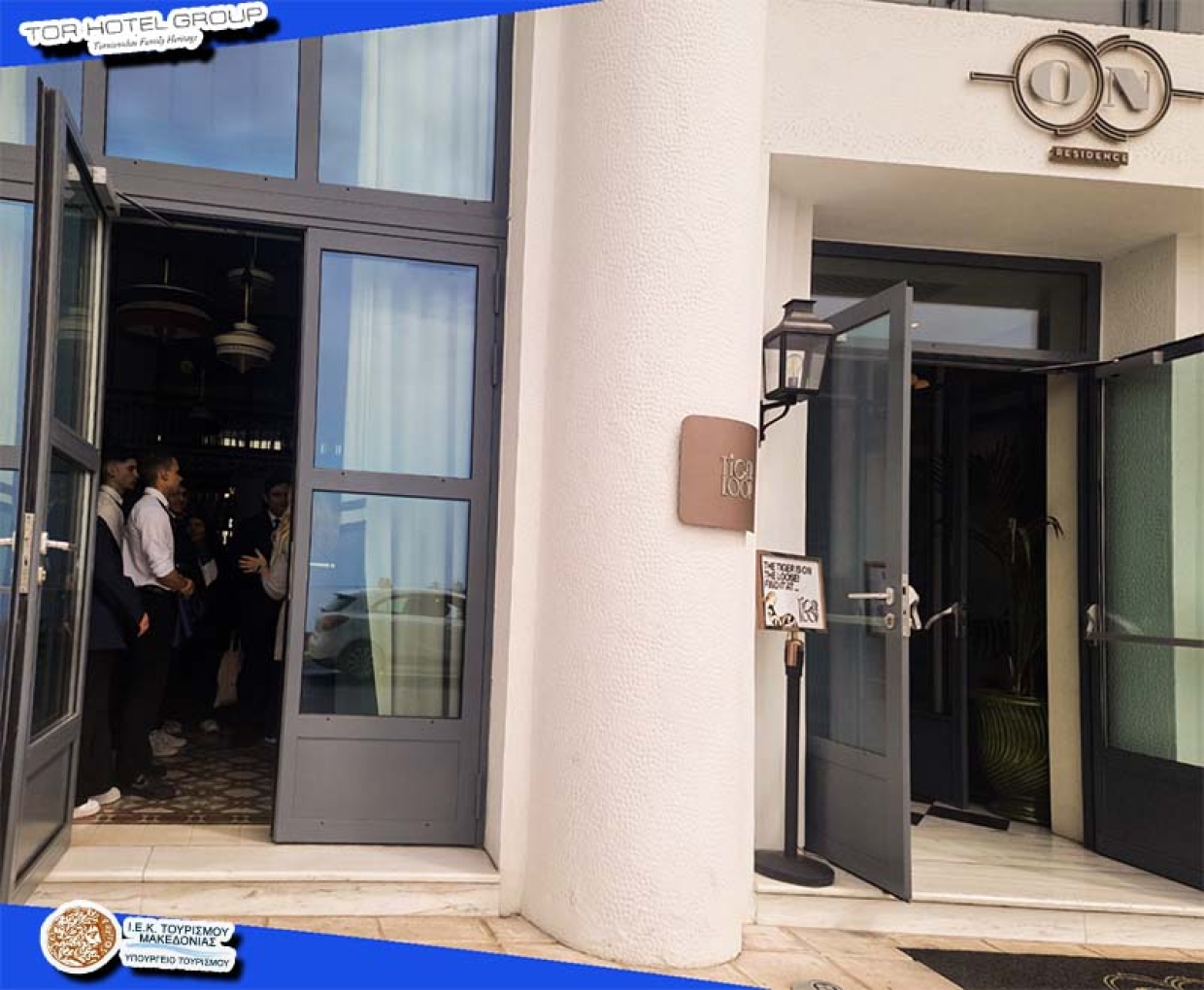 Εκπαιδευτική επίσκεψη σε ξενοδοχεία του ομίλου TOR Hotel Group.