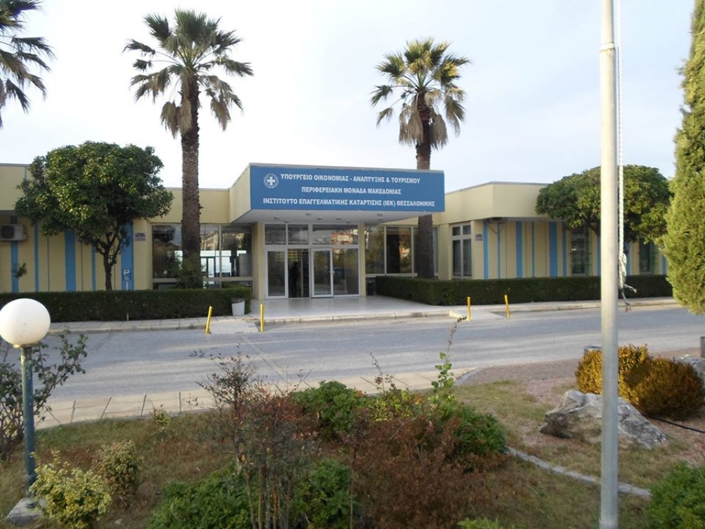 Στιγμιότυπα και δηλώσεις της κας Υφυπουργού Σοφίας Ζαχαράκη από την επίσκεψή της στη Σχολή μας καθώς και στην "αδελφή" Σχολή Ξεναγών Θεσ/νίκης.