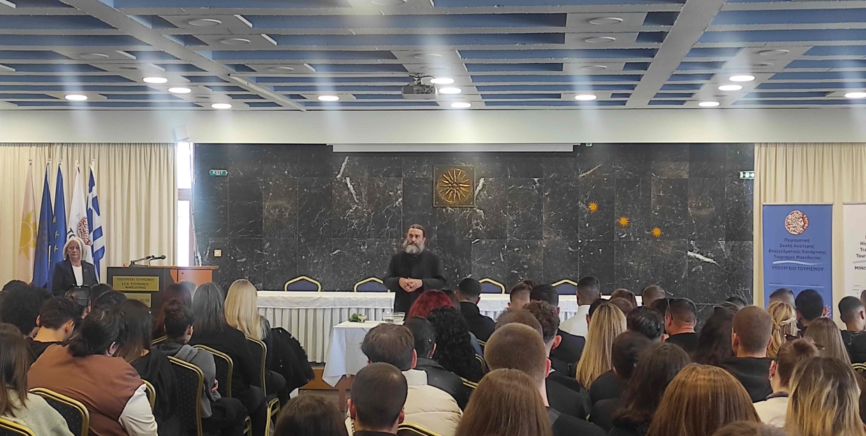 Έναρξη Εκπαιδευτικής Περιόδου στην Πειραματική Σ.Α.Ε.Κ. Τουρισμού Μακεδονίας.