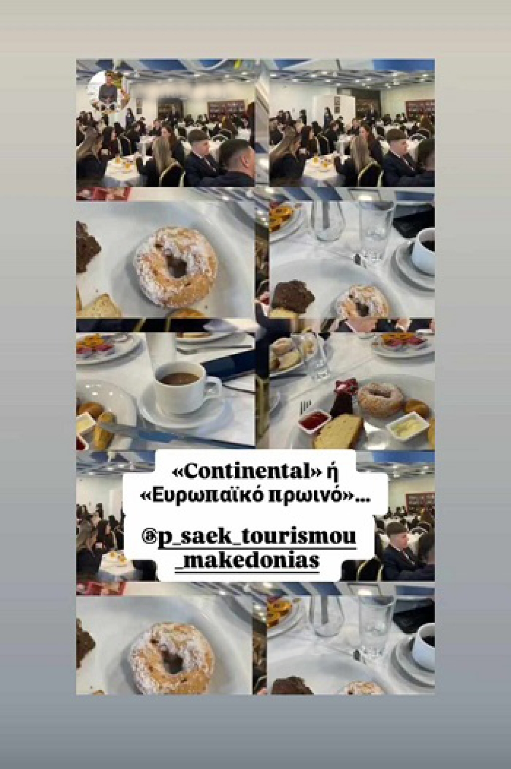 ΒΙΩΜΑΤΙΚΗ ΕΚΠΑΙΔΕΥΣΗ
