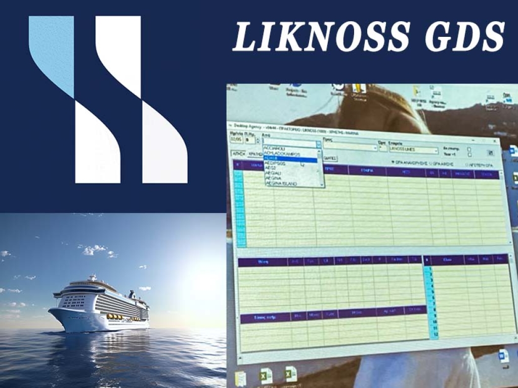 Σύστημα Agency της εταιρείας LIKNOSS.