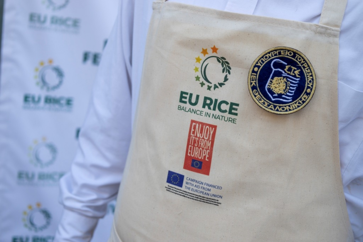 EURICE FESTIVAL ΔΕΘ 2021